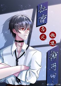 (綜漫同人)馬甲炸了修羅場