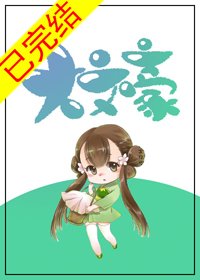 （BG/綜漫同人）大文豪